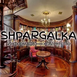 Научные работы на заказ в Украине