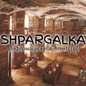 Докторская диссертация на заказ в Украине от Shpargalka Agency