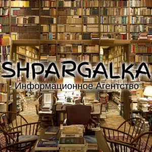 Диссертация PhD на заказ в Украине