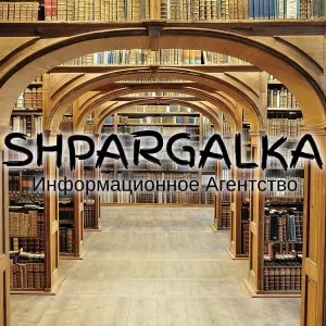 Автореферат диссертации на заказ в Украине