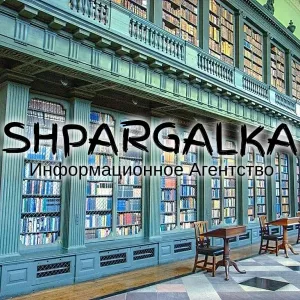 Дипломная работа магистра на заказ в Украине