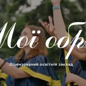 Moi Obrii – Відкрийте нові горизонти знань!