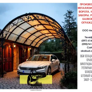 Заборы из профлиста, навесы, ворота откатные и распашные