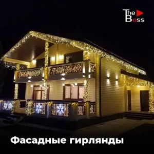 Освещение домов по контуру неоном гирляндами