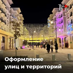 Новогодние дождики, пески, светодиоды