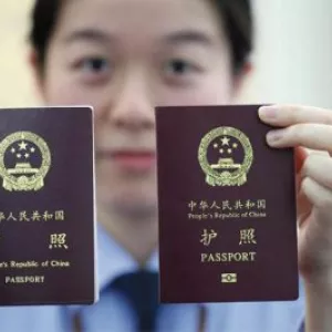 how to apply for a Chinese passport with bitcoin