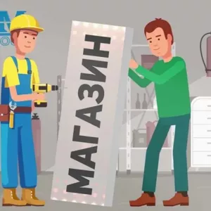 Анимационный ролик для тв или сайта