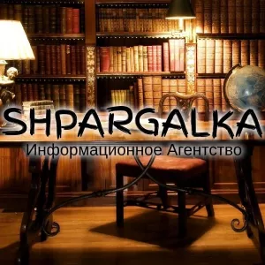 Академический перевод диссертации на заказ в Украине