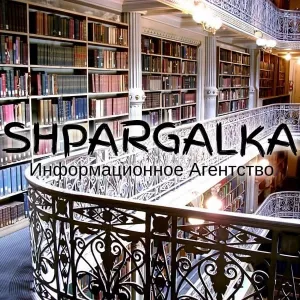 Редактирование диссертации на заказ в Украине