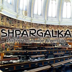 Подбор литературы для диссертации на заказ в Украине