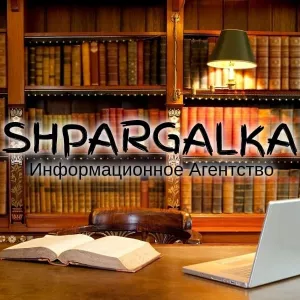 Практическая часть магистерской работы на заказ в Украине