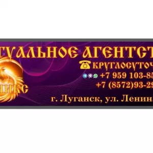 Изготовление и установка памятников в Луганске