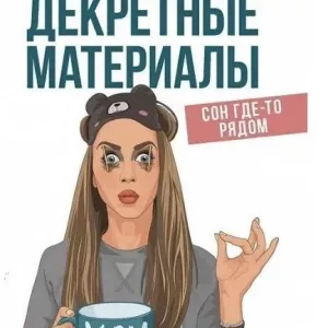 BookMood – книги, що стають частиною вашого життя