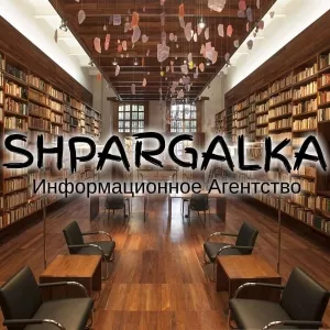 Реферат для поступления в адъюнктуру на заказ в Украине