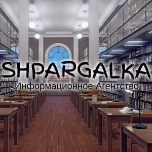 Проверка диссертации на академическую добропорядочность на заказ в Украине