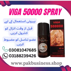 Viga 50000 Spray in Pakistan 03188239426