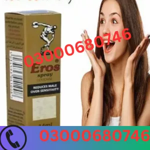 Eros Delay Spray Price in Sialkot 03000680746