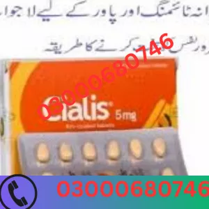 Cialis 5mg Price in Sargodha 03000680746