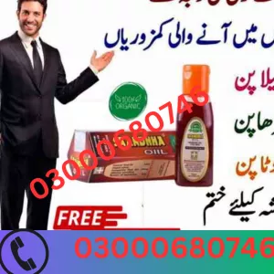 Sanda Oil Price in Sialkot 03000680746