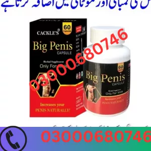 Big Penis Capsule Price in Sargodha 03000680746