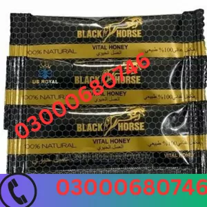 Black Horse Vital Honey Price in Sargodha 03000680746
