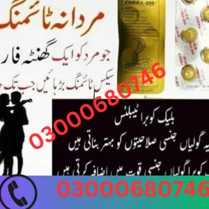 Black Cobra Tablets Price in Sargodha 03000680746