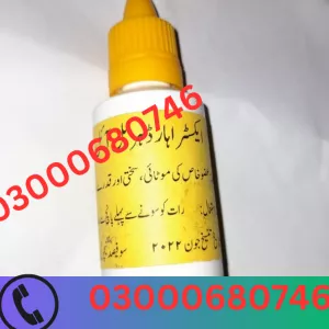 Extra Hard Herbal Oil Price in Sialkot 03000680746