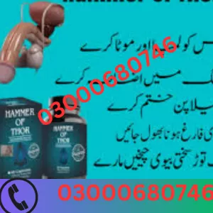 Hammer Of Thor Price in Sargodha 03000680746