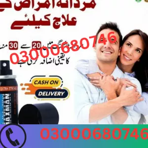 Maxman Delay Spray Price in Sialkot 03000680746