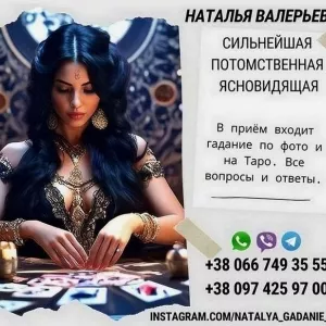 Защита от соперников. Белый приворот.