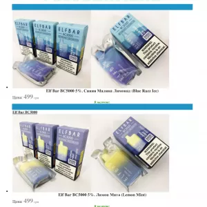 Вейпинг ассортимент