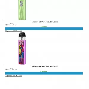 ВСЕ ДЛЯ ВЕЙПИНГА