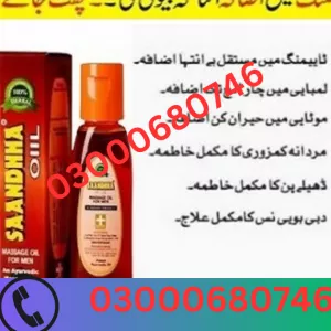 Sanda Oil Price in Sadiqabad 03000680746
