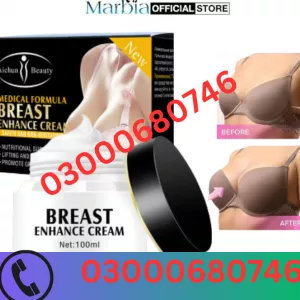 Aichun Beauty Breast Cream Price in Sahiwal 03000680746