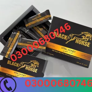 Black Horse Vital Honey Price in Sadiqabad 03000680746