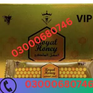VIP Royal Honey Price in Sahiwal 03000680746