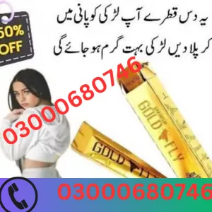 Spanish Gold Fly Drops Price in Sadiqabad 03000680746
