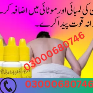 Extra Hard Herbal Oil Price in Sadiqabad 03000680746