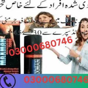 Maxman Delay Spray Price in Sahiwal 03000680746