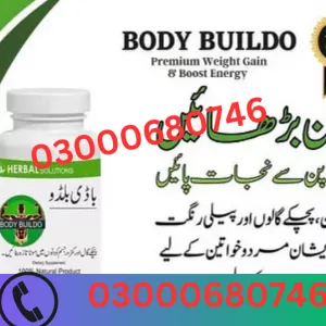 Body Buildo Capsule Price in Sahiwal 03000680746