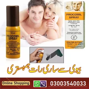 Procomil Spray In Pakistan | Buy 03003540033