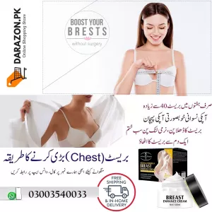 Aichun Beauty Medical Formula Breast Enhance Cream