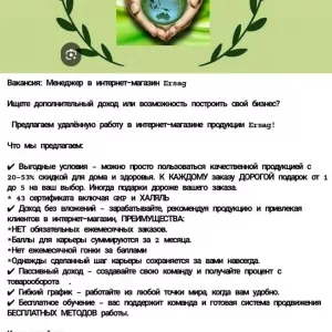 Фриланс, на дрму, удалённо,онлайн