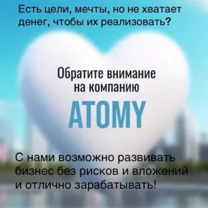 Хотите построить успешный бизнес в сфере здоровья и красоты?