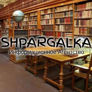 Введение магистерской работы на заказ в Украине