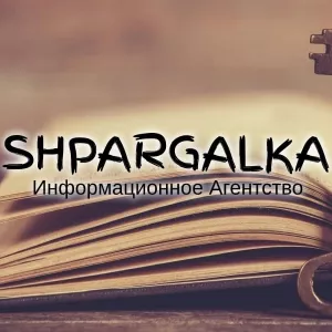 Академический перевод магистерской работы на заказ в Украине