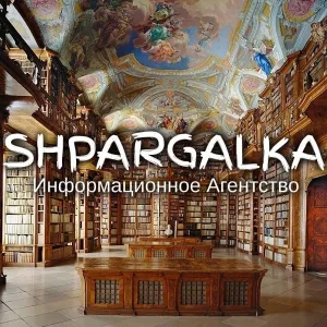 Составление плана-проспекта диссертации на заказ в Украине