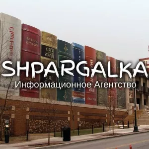 Отзыв на автореферат диссертации на заказ в Украине