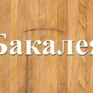 Продам фасовані крупи, вагові крупи в Дніпрі.