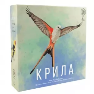 Крила UA (Wingspan)